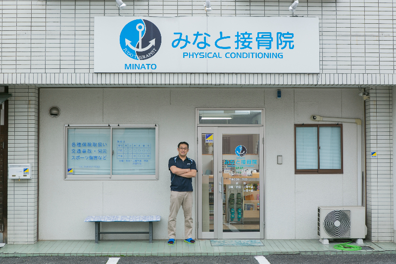 接骨院に抵抗のある方へ 接骨院に抵抗のある方へ