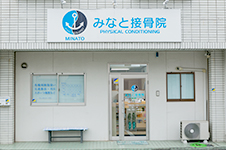 院内写真①